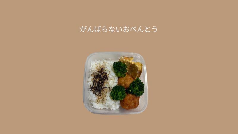 サムネイル1