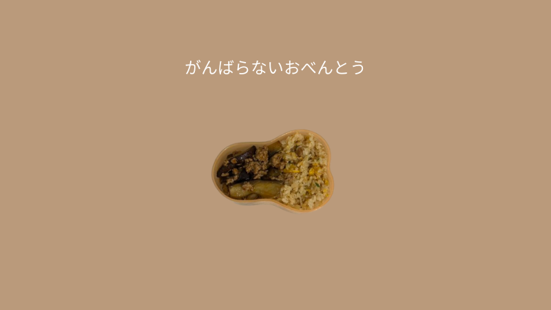 サムネイル1
